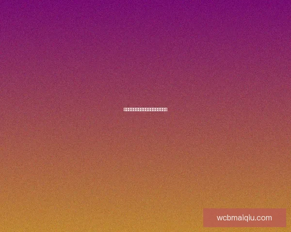 卢翁戈引领冰球职业生涯与核心价值解析
